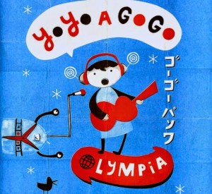 yoyo a gogo tae won yu